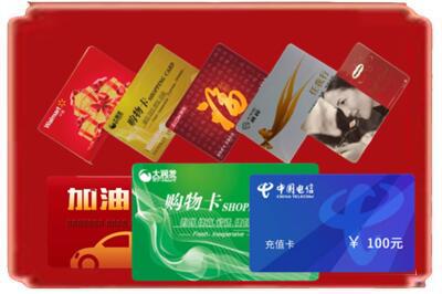 新乡市获嘉烟酒回收充值卡.jpg