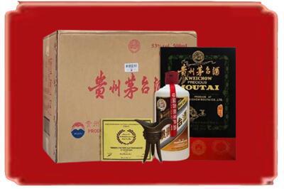 新乡市获嘉烟酒回收汉帝茅台.jpg