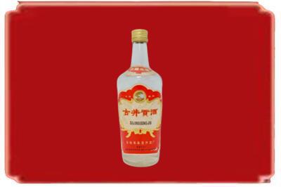 新乡市获嘉烟酒回收古井贡酒.jpg